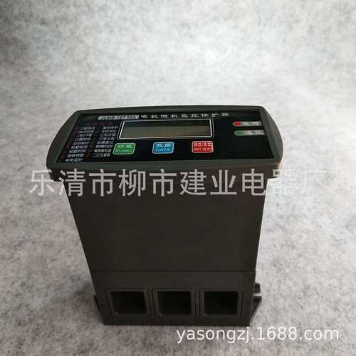 JLMB-12T-50A 100A 150A 200A 300A 400A电动机智能保护测控装置