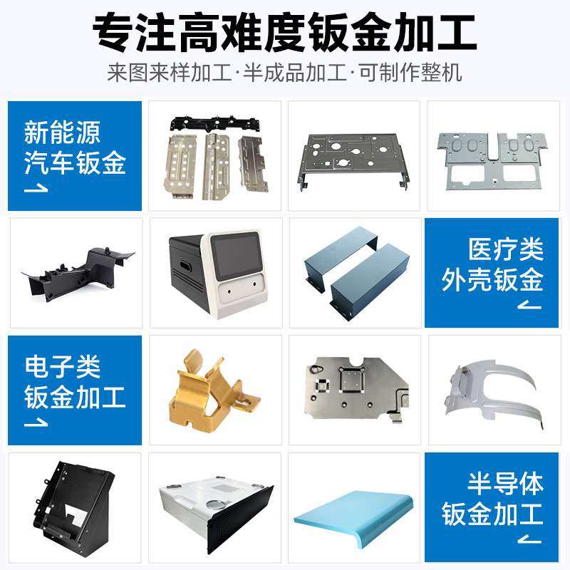 广东钣金家电加工 不锈钢铝合金冲压成型折弯切割钣金外壳加工,金属材料及制品,金属加工件/五金加工件,淘宝优惠券,粉丝福利购,淘宝优惠卷