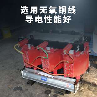 50HZ 变压器 铜芯环氧树脂电力变压器 1250KVA干式 上海万变SCB14