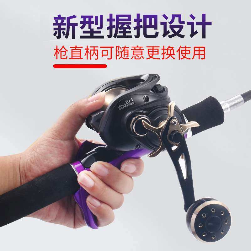 慢摇铁板竿实心近海小船竿海钓船竿大握把船杆枪直两用轻型电绞竿,户外/登山/野营/旅行用品,路亚竿,淘宝优惠券,粉丝福利购,淘宝优惠卷