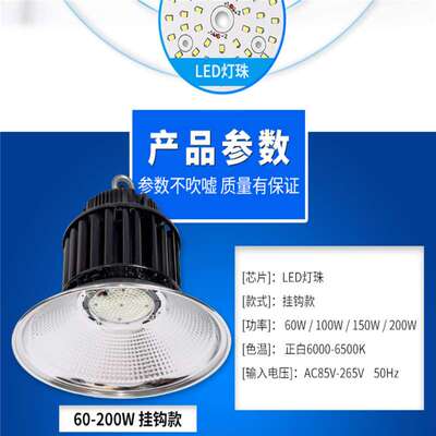 高天棚灯XPD-RG002-100W LED200W工矿灯150W 300W带DALI接口 宽光