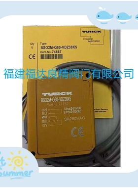 德国图尔克TURCK 电感式接近开关NI50-CP80-FDZ30X2