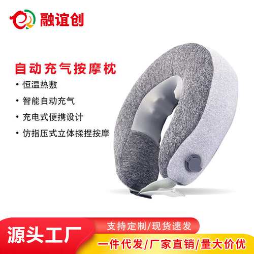 充气颈椎按摩器仿真人肩颈揉捏按摩仪旅行家用充电热敷便携护颈仪