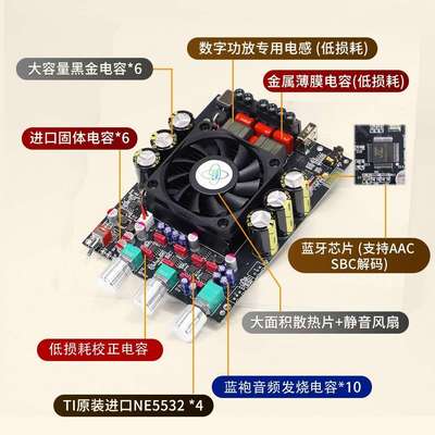 T3002P升级版300W*2蓝牙数字功放板模块高低音调节进口TPA3255
