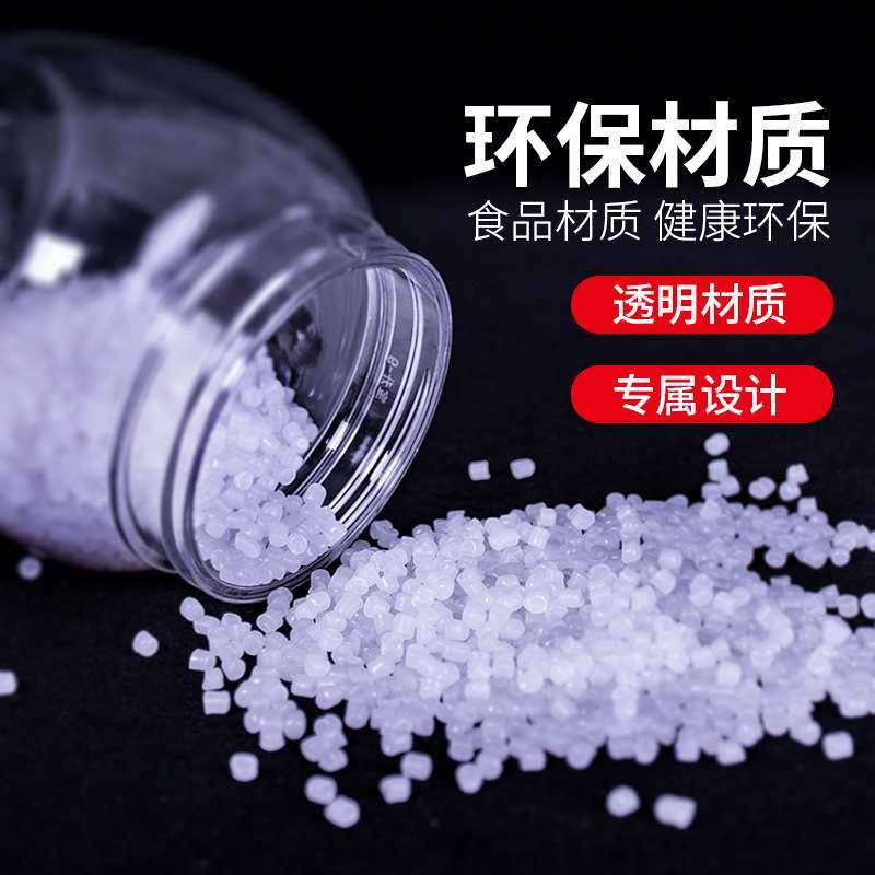 宝升塑料泡菜坛子350ml/500ml/800ml酱腌菜瓶子整件工厂 密封,餐饮具,塑杯,淘宝优惠券,粉丝福利购,淘宝优惠卷