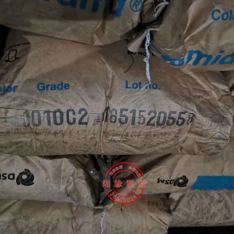 尼龙六/增韧尼龙pa6/pa6新料/pa6产品/黑色pa6水口,橡塑材料及制品,母料/色母,淘宝优惠券,粉丝福利购,淘宝优惠卷