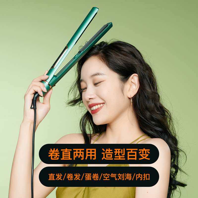 匹奇负离子电夹板刘海直卷两用卷发棒小型熨板TA-2298a现货,个人护理/保健/按摩器材,卷/直发器,淘宝优惠券,粉丝福利购,淘宝优惠卷