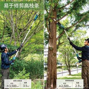 牧田Makita充电式 高枝锯DUA200无刷锂电电链锯可调节树枝锯