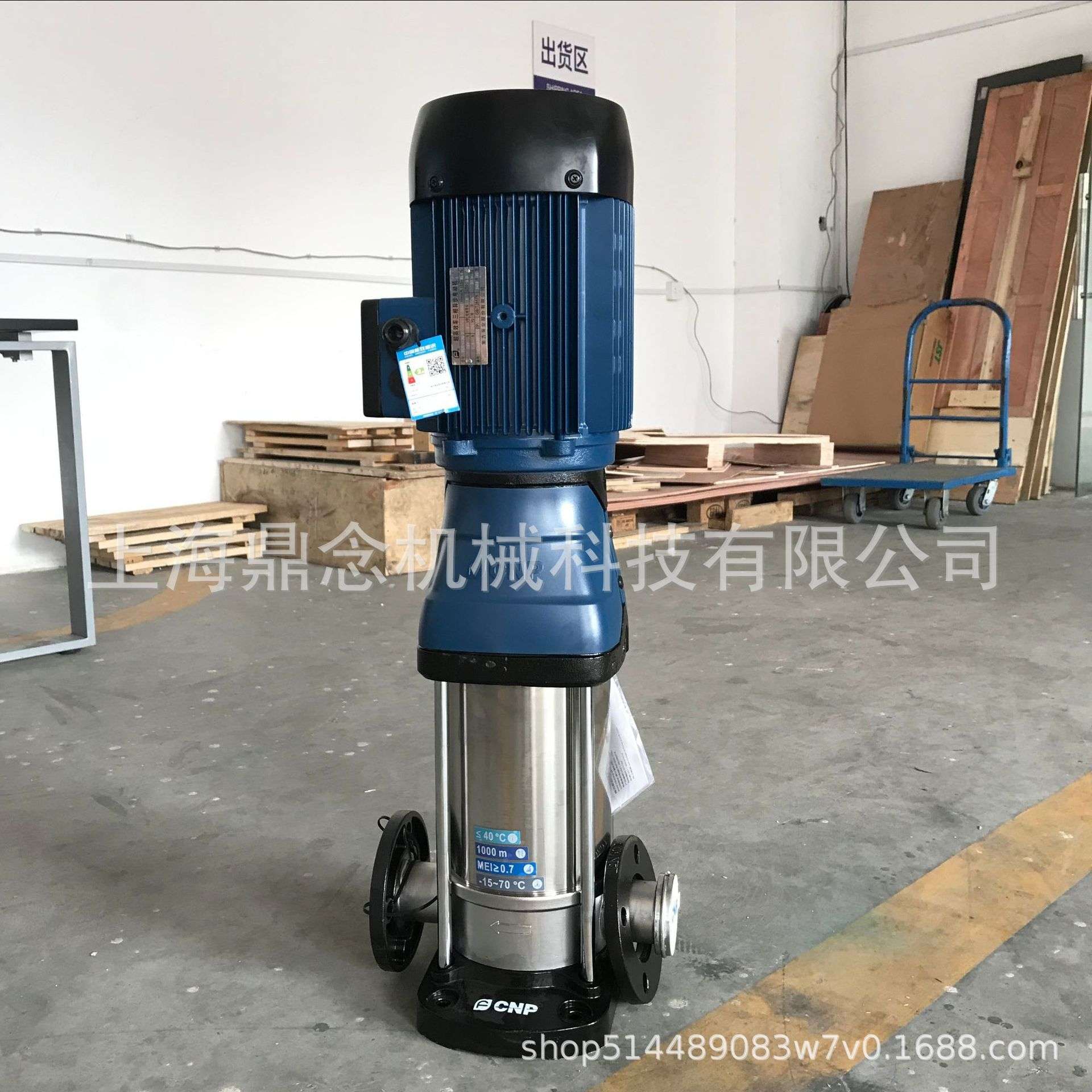 CDMF120-20立式不锈钢高扬程大流量380V工业增压泵