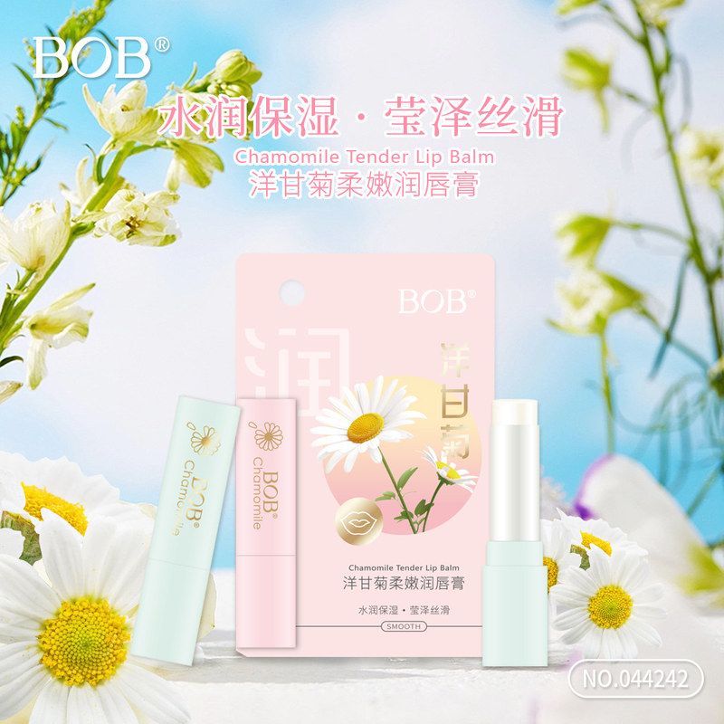 丰润水嫩洋甘菊植萃亮泽新品唇柔嫩2024润唇膏护唇膏 - 实物图