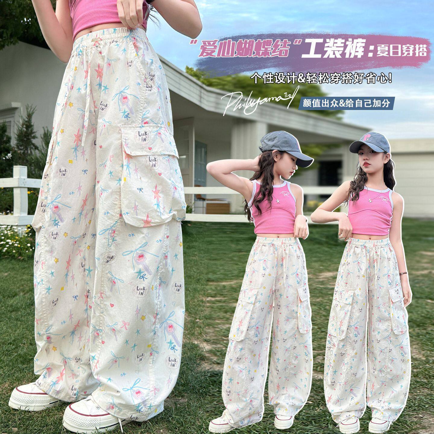 女童夏季工装裤新款韩版洋气外穿休闲裤女孩夏装薄款阔腿裤子
