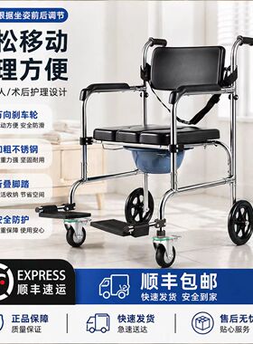 老人可折叠可移动带轮坐便椅移动马桶加粗加厚不锈钢洗澡坐便椅
