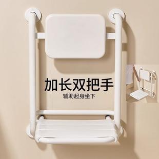 2滑老人浴座椅安全扶手凳 浴室折凳叠洗澡专椅用防滑卫生间防8935