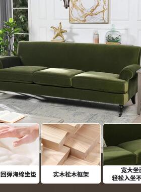 美式复12912古色绿丝绒沙发法式木中古轻民宿奢实拉扣沙发单双三