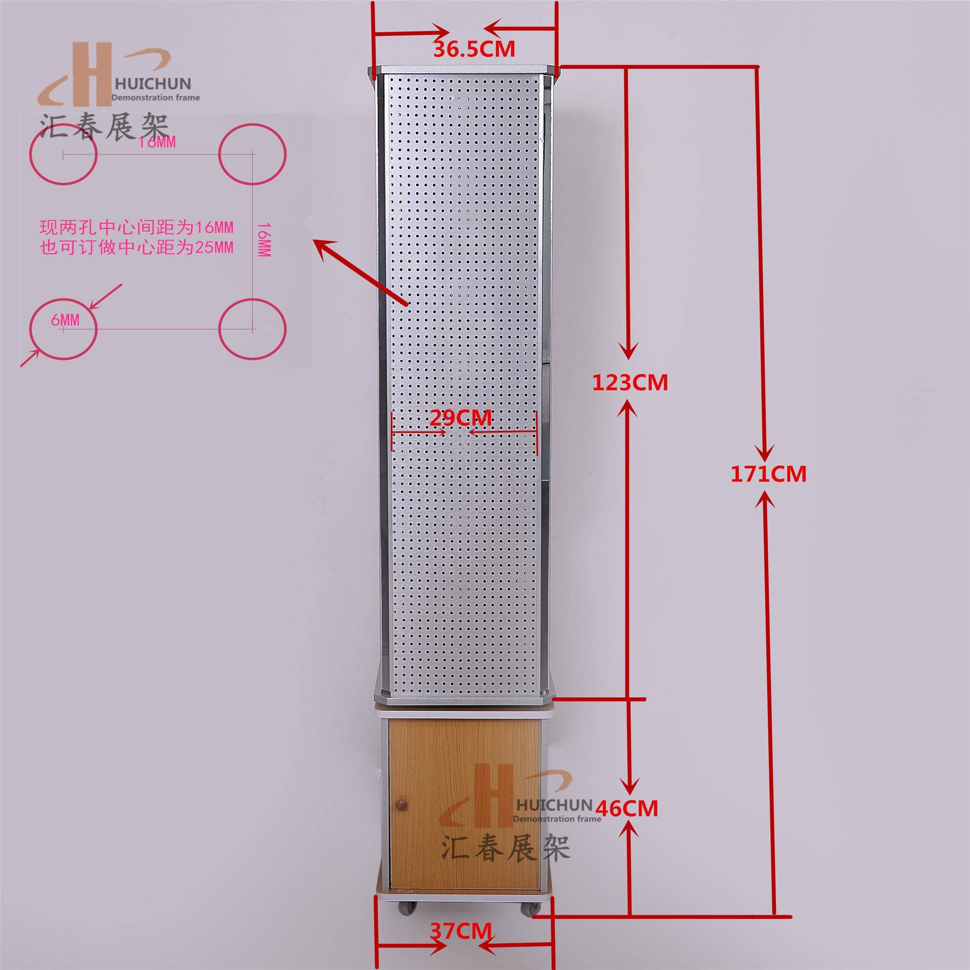 货展示柜架旋转洞架板展示EBS柜小商品展示孔板货架