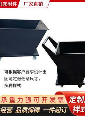 排屑机集屑车车重UTK铁屑车推型手车间垃圾零件工具车