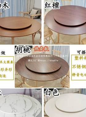 4ISA分台折叠桌面圆形1大圆桌圆面餐桌桌台子家用面板0圆20人大桌