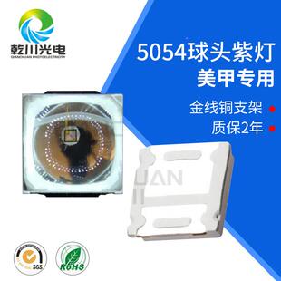 UV外紫5054美甲固化灯珠365nm35nm膜UIW双9波段uva光手机贴固化灯