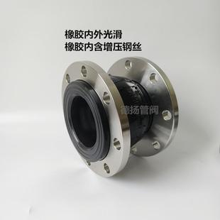 不锈钢304兰橡胶软接头KT型可法曲挠橡震胶软X连接水泵专用323避