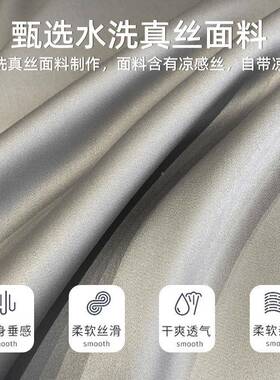 冰丝四真件LEJ套夏季床上用品被套5被罩床单款床笠丝202新轻奢感