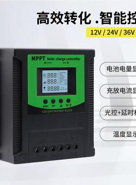 MPP太阳能控制器122V4V368V48V/60A0TKNEA100A源头厂家