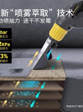 德吸QJN国卡发赫喷抽机布艺沙清洗喷抽一体机puzzi8/1puzz机i10/1