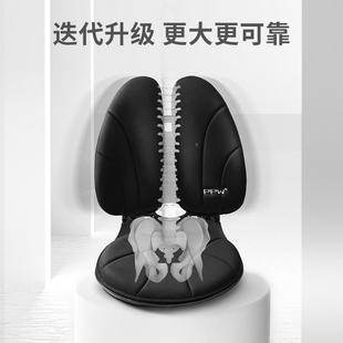7N坐垫靠垫一体办公室椅久坐垫靠透气椅子3靠背护F767HMMJ腰腰屁