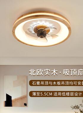 吸顶风扇吊灯原木餐厅客灯厅卧款室风FS376扇新吊顶带灯扇中山吊
