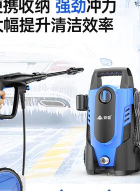 车机便携式压水高家用220ECQV泵全自动新刷车大功率洗车型机