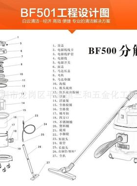 洁霸BF业51B吸尘吸水机30L工商洗车场尘吸器干湿两用大功FPI0率立