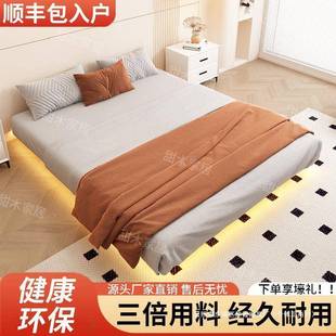 单GIX悬浮床钢架架简约现代无床头排骨架主成人铁床双人床卧宿舍