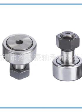 螺栓型圆滚子R滚RSP轮柱轴承UK5NUKR40NUKR47NUKR5N2NUKR62