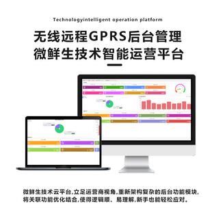 扫码烤肠售货机人全贩LYC自无动商用校门口烤热狗卖机学自助售卖