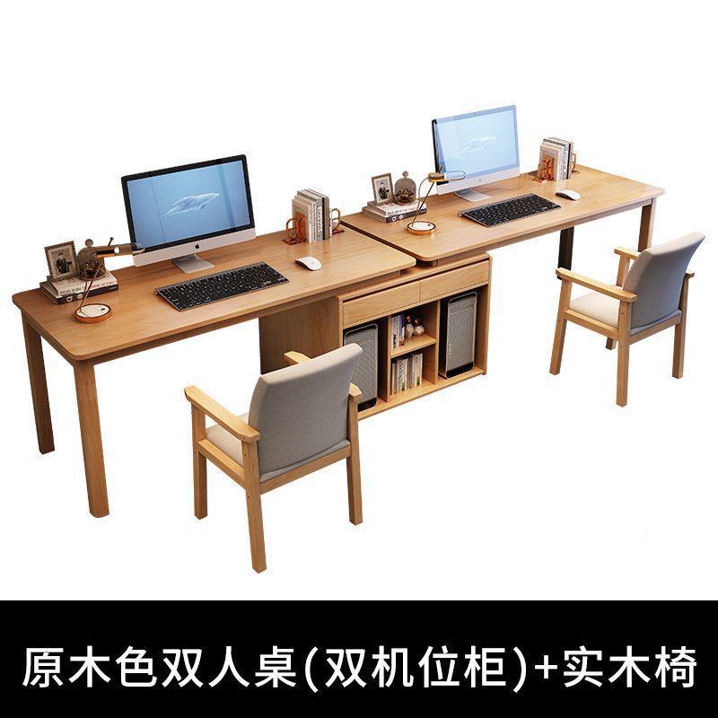 双人书桌转角书29256桌书柜用一体现实公桌台式电脑桌家木写字桌-
