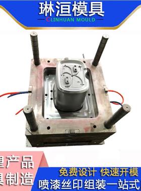 注塑模具造A制BSPC塑料标塑胶外壳非件品注塑ADB产精密模具注塑厂