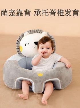 婴儿学坐椅LBPP款宝立宝月练习坐防摔训练6个座椅沙发椅儿U童椅商