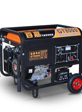 首嘉KWW/6KW/8千瓦小型汽油发电机0家用单相2205v10K三HTT相38V商