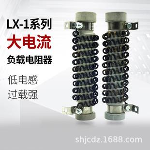 簧电阻2001W00W450W 大流3负载电阻电器弹无品牌