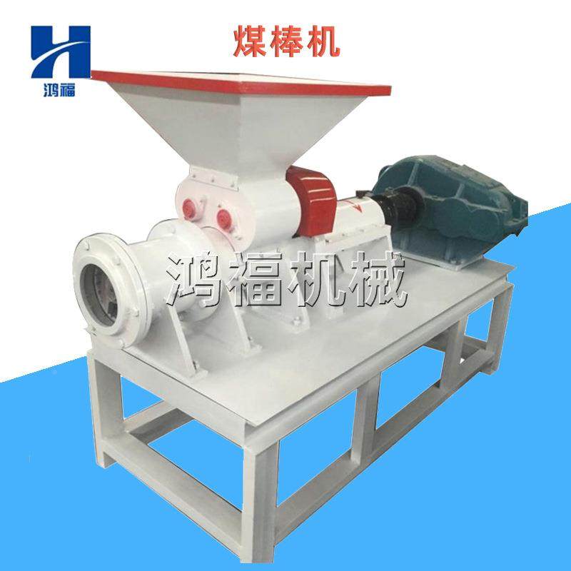 自动烟脱灰木屑制碳机ECN兰炭果木碳煤棒木机无木屑锯末烧烤炭机