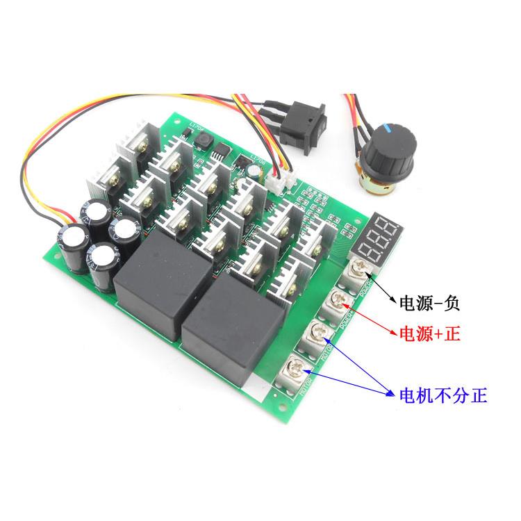 正转器直流电流调速器数字刻度转速表反刷马有达驱PRM动12V24V36V