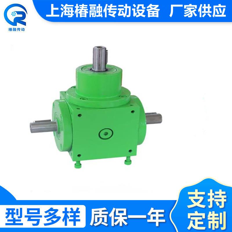 向源1头厂家HDHD14螺旋系列螺旋锥齿轮换HD1器1转向箱减速机HD1减