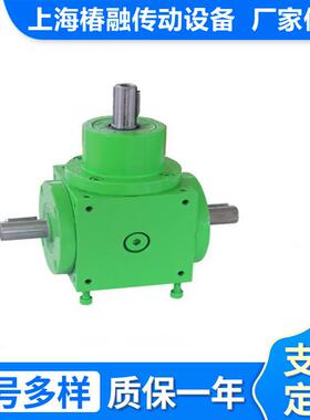 向源1头厂家HDHD14螺旋系列螺旋锥齿轮换HD1器1转向箱减速机HD1减