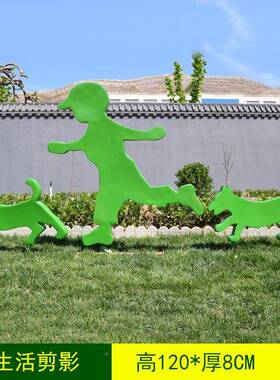 热销玻璃钢剪影动运物KJZ雕塑抽象小孩小人跑步雕塑公园雕狗塑摆