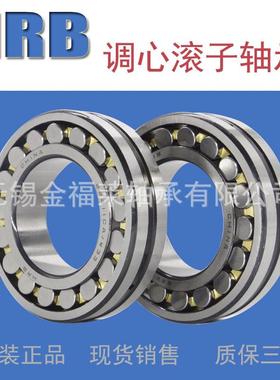 XWV哈尔滨轴HRB承轴承调A心滚子轴22315C/承W33C3K