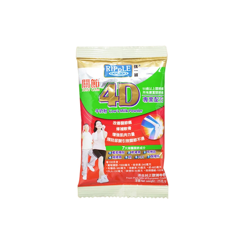 瑞一宝旗舰店4D关节牛奶粉旅行装中老年高钙奶粉25g/袋*1
