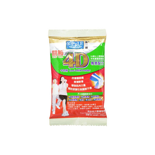 瑞一宝旗舰店4D关节牛奶粉旅行装中老年高钙奶粉25g/袋*1