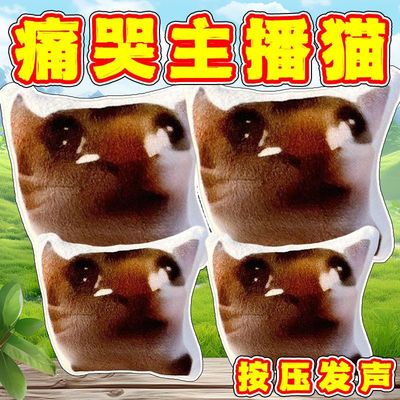 你不配当主播语音挂件我要取关你滚吧发声玩偶钥匙扣抽象书包挂件