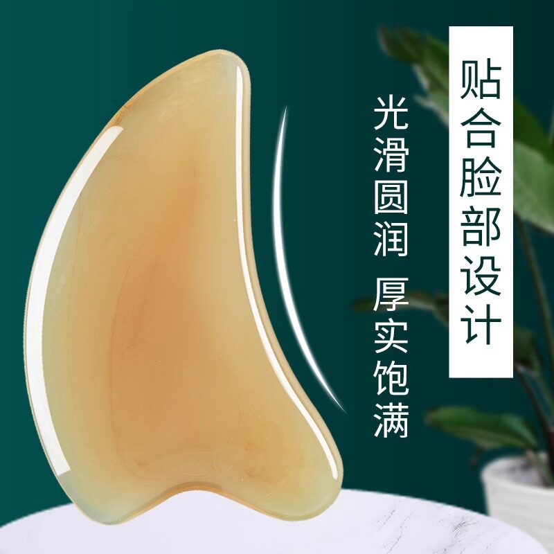 牛角刮痧板面部美容专用眼部拨筋棒全身通用刮脸刮板脸部工具按摩