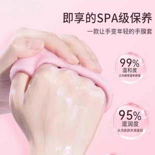 硅胶手膜手套防护保湿 专用女护理细嫩双手细纹手部美白去死皮手膜