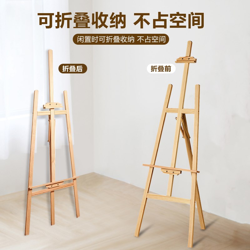 折叠木质展架kt板支架画架海报架广告牌展示架木架子咖啡店门口